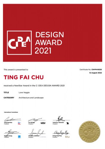 EDGE 團隊榮獲2021年第三届C-IDEA設計獎 New Star Award